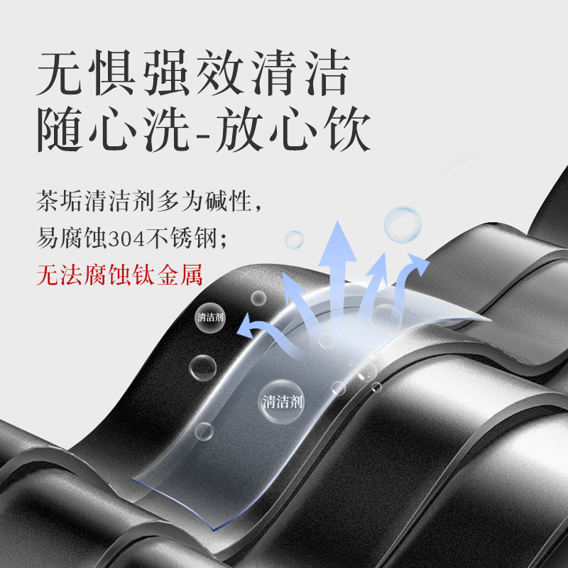 TiLIVING钛煮茶器家用全自动一体式办公室煮茶壶黑蒸汽蒸茶器喷淋