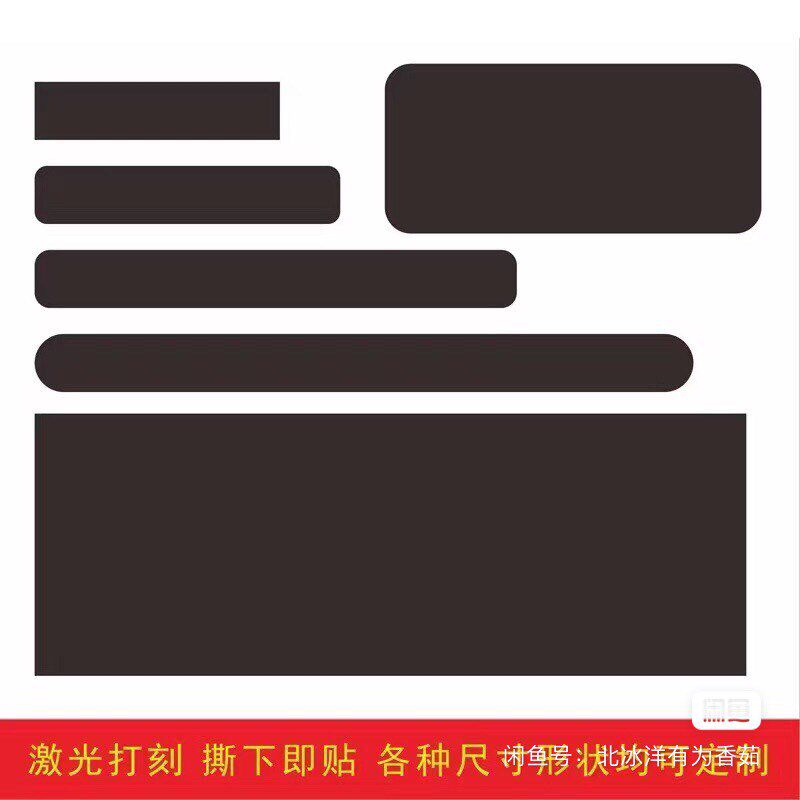 汽车辆铭牌防伪铭牌定制铝铭牌防水出厂名牌货架标签纸