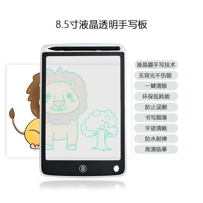 临摹手写板儿童早教绘画画板 L电子液晶写字练字板