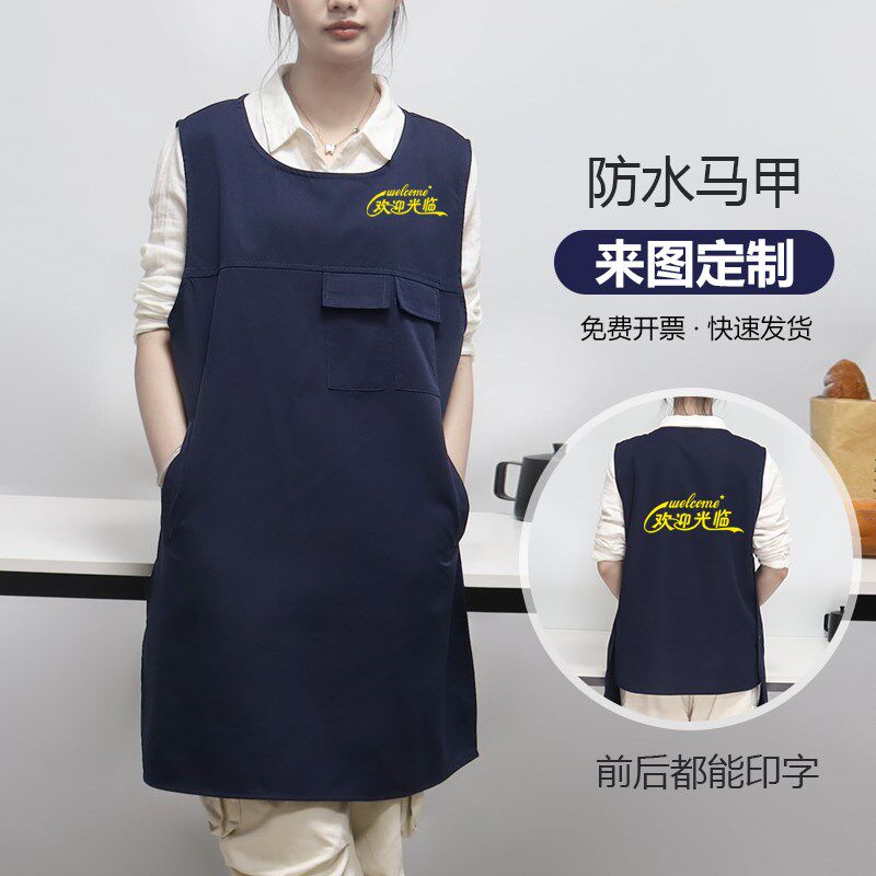 防水围裙罩衣马甲式女士干活工作服餐饮时尚美甲理发店订制印