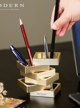 Moden铝合金大容量笔筒 创意高档多变造型金属笔筒 时尚办公 桌面