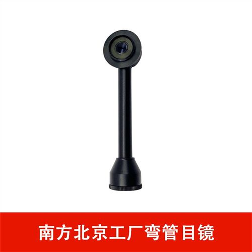 全站仪弯管目镜经纬仪莱徕卡拓普康索佳南方瑞得测绘测量