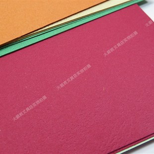 云彩纸厚彩色封面皮纹纸办公装订凹凸暗纹面打印纸+