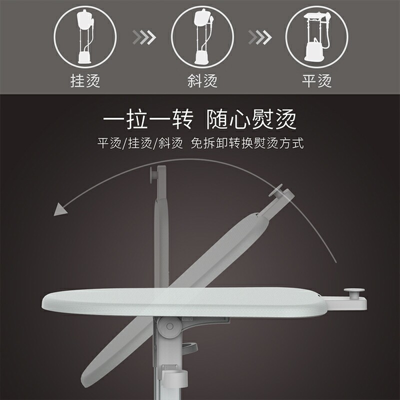 华光熨斗W以上杆多角度强力蒸气挂烫L大水箱