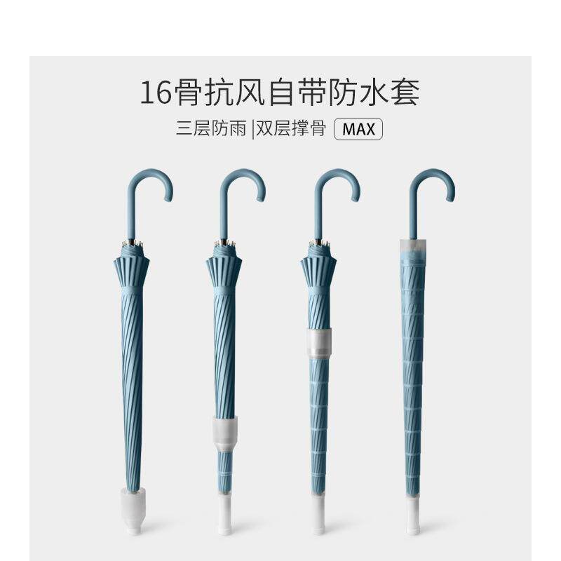 骨防水雨伞女人大带车载长柄加大直柄伞男暴雨直杆