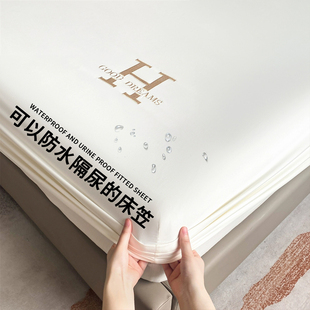 四季 A类防水隔尿床笠单件防尘床罩床垫保E护罩床套罩2024新款 通用