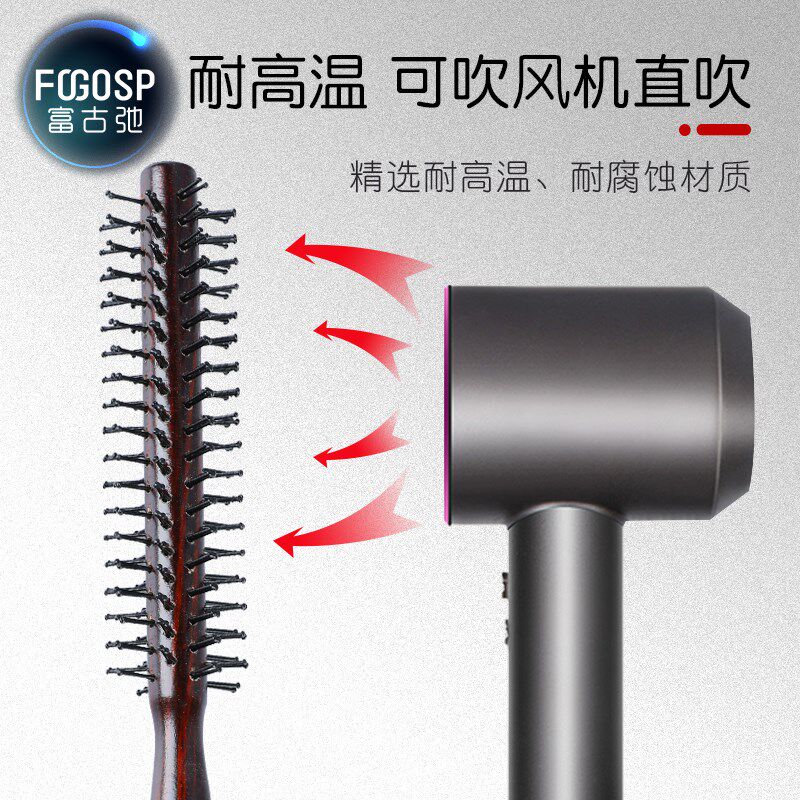 富古弛美发造型专用小号毛滚梳 男发根蓬松圆筒梳短发内扣卷发梳