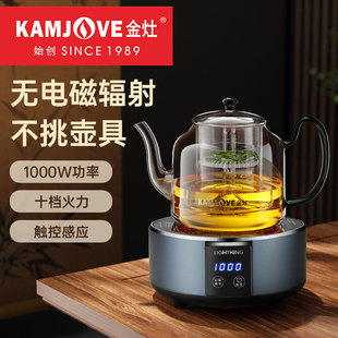 03罐罐烤奶电陶炉小型茶炉家用煮茶炉多功能Y煮茶器煮烧水 明尊CF