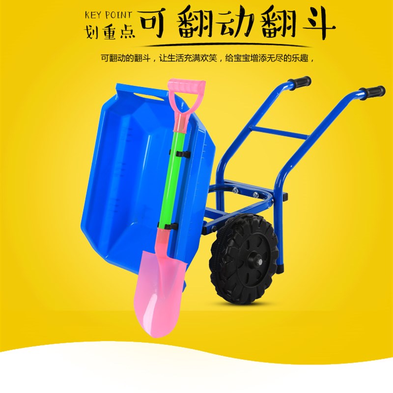 大号加厚儿童沙滩小推车轮宝宝工程车推土车岁玩沙
