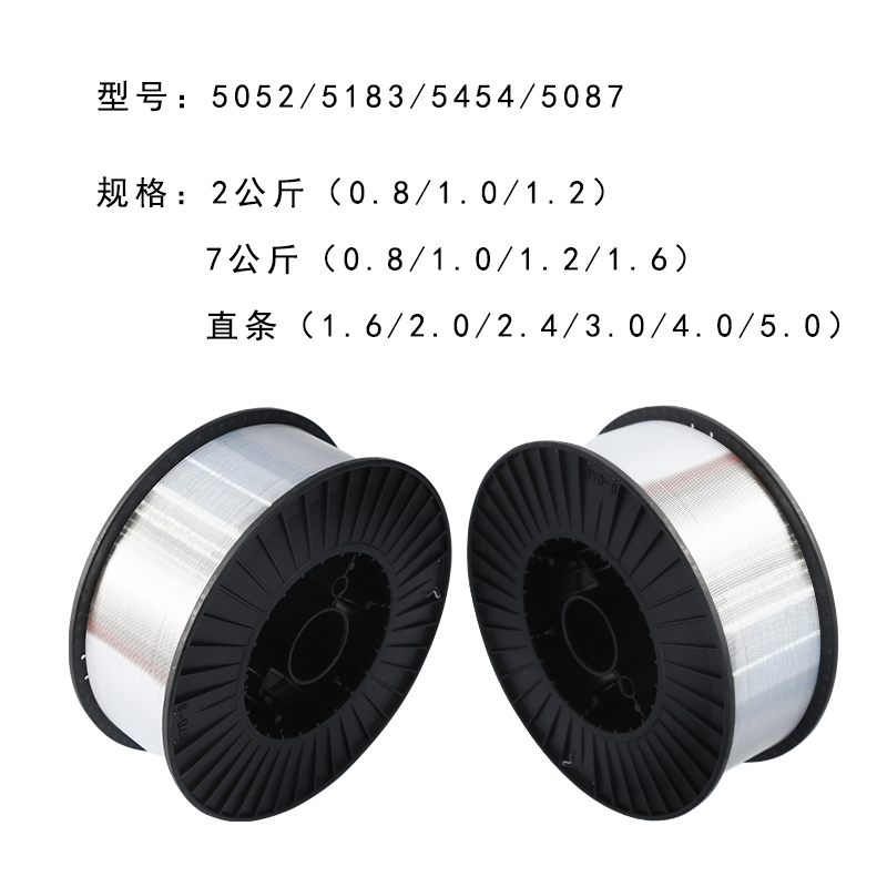 铝焊条ER01/ER0铝合金氩弧焊丝/1.2/1.///.0/.0