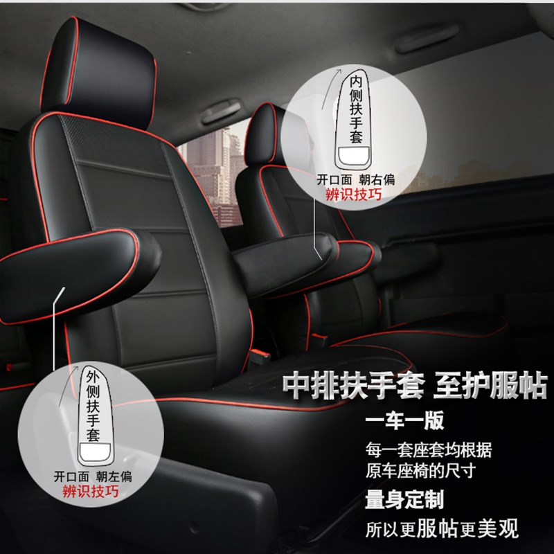 江淮瑞风MMM全包围座七座专用瑞风座垫汽车坐垫