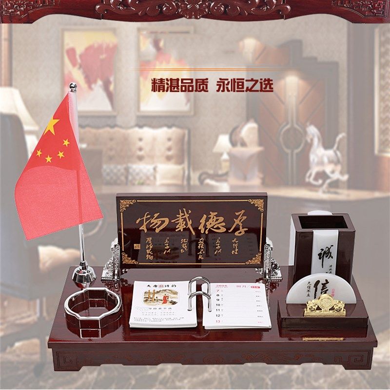 年高档商务礼品仿红木台历架办公日历笔筒订做商务礼品