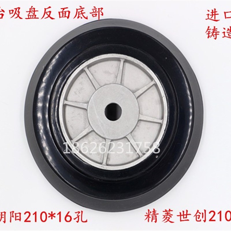 玻璃切割机吸盘自动玻璃上片台铝底座真空气动翻片台210硅胶吸盘