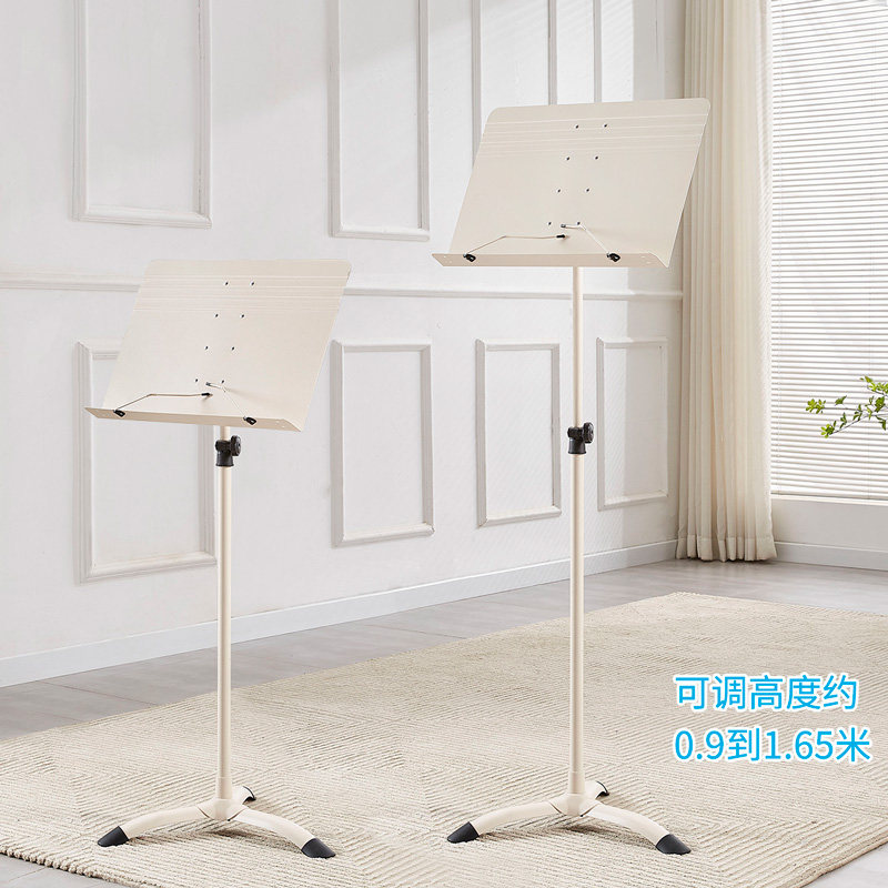 乐谱架家用 琴谱架谱台吉他谱架 架子鼓歌谱支架小提琴指挥台