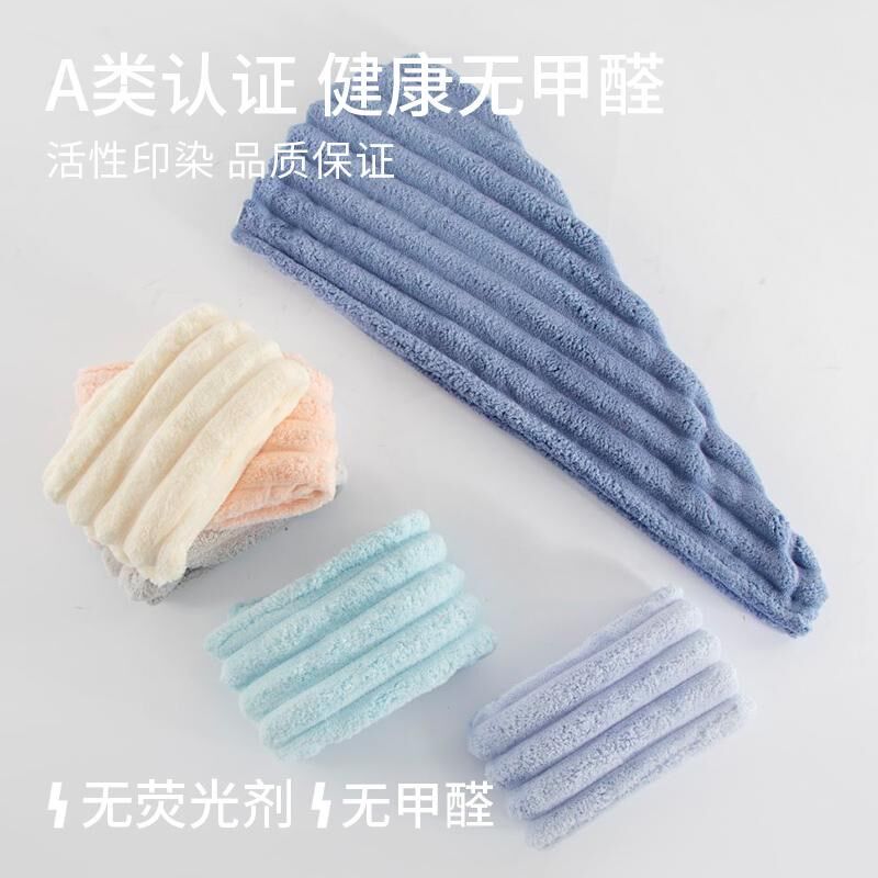 下单立减吸水波浪纹干发帽女吸水速干新款洗头干发擦头毛巾