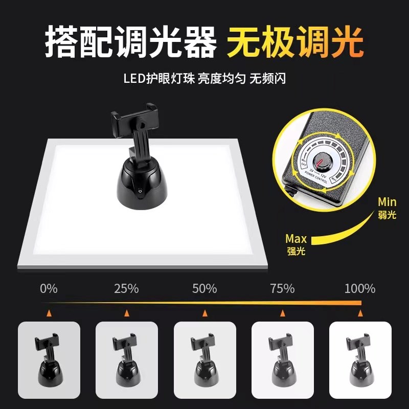 摄影棚LD无影背景灯免抠图调光淘宝产品静物白底拍照补光灯柔光底