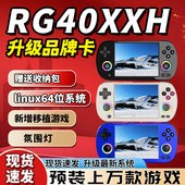 安伯尼 连电视复古 横源掌摇杆掌上游戏新款