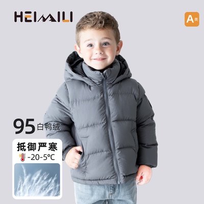 HEIMILI 2025新款加厚高充绒量儿童羽绒服男女童宝宝短款冬季外套