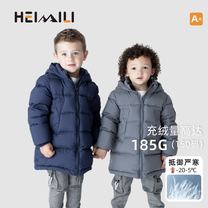 HEIMILI 2025新款白鸭绒儿童羽绒服男女童中长款加厚保暖外套童装