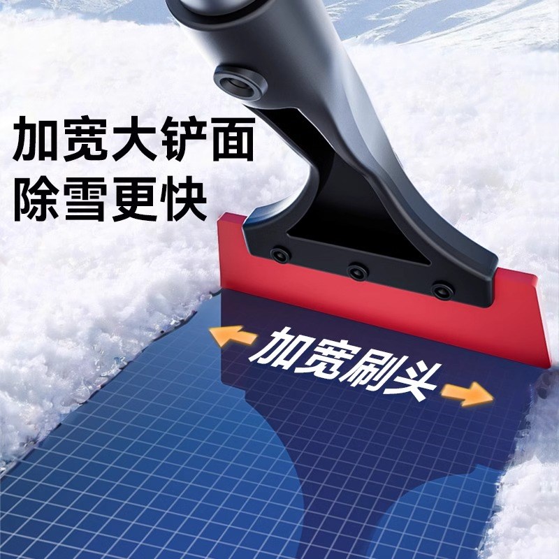 汽车牛津雪铲车用铝合金伸缩除雪铲多功能玻璃铲雪铲洁刮板雪刷
