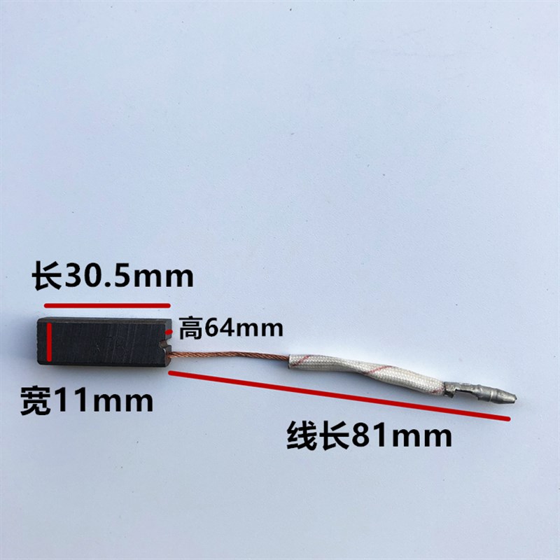 洁霸吸尘器碳刷电刷F马达碳刷各种型号通用F F