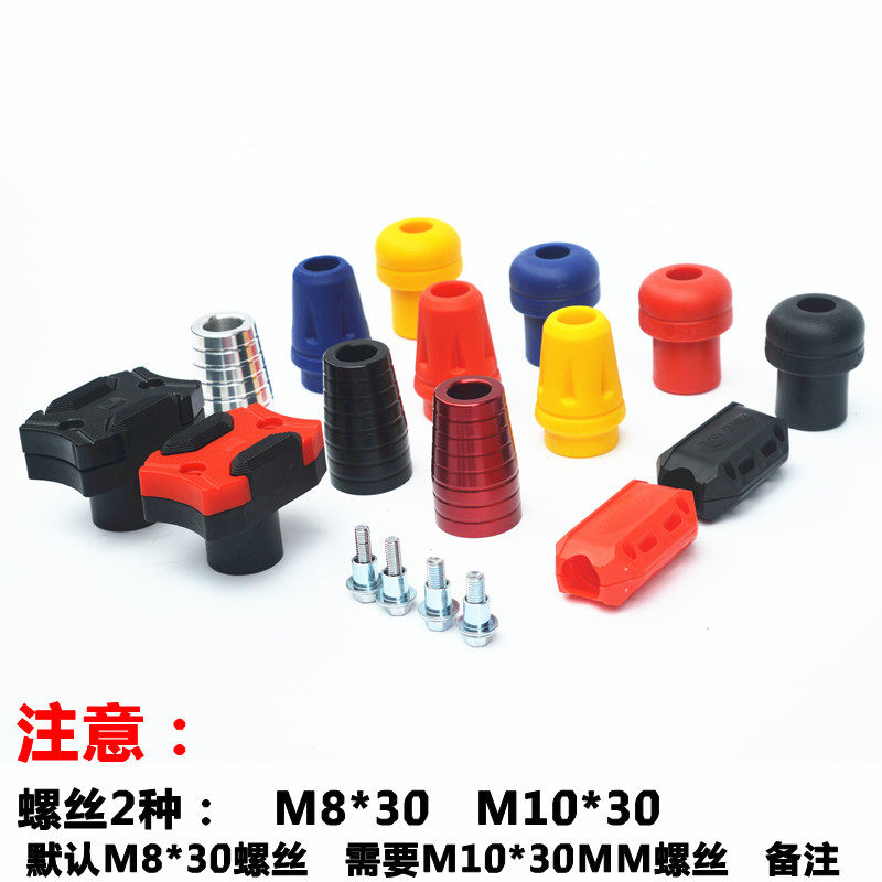摩车通用保险杠护杠一字杠胶球棒胶头铝合金头