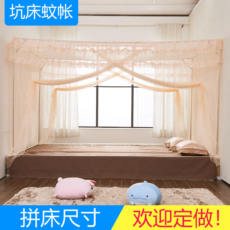 蚊帐老式尺超大号加拼接床合并榻榻大坑土炕床母子