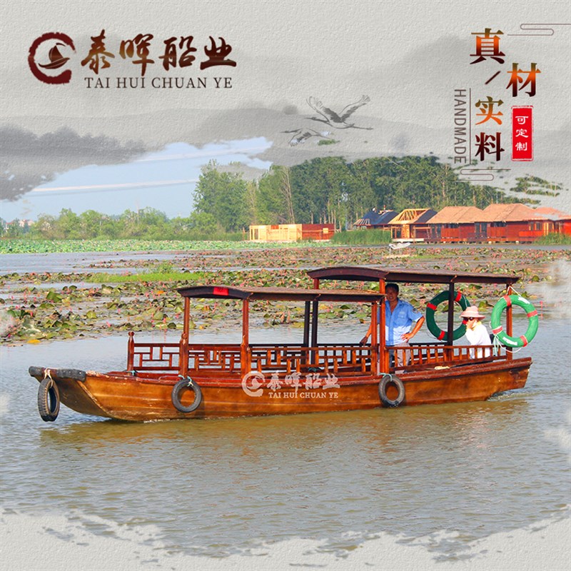 木船渔船实木仿古手划电动摇橹双景区观光旅游水上餐饮画舫乌篷船