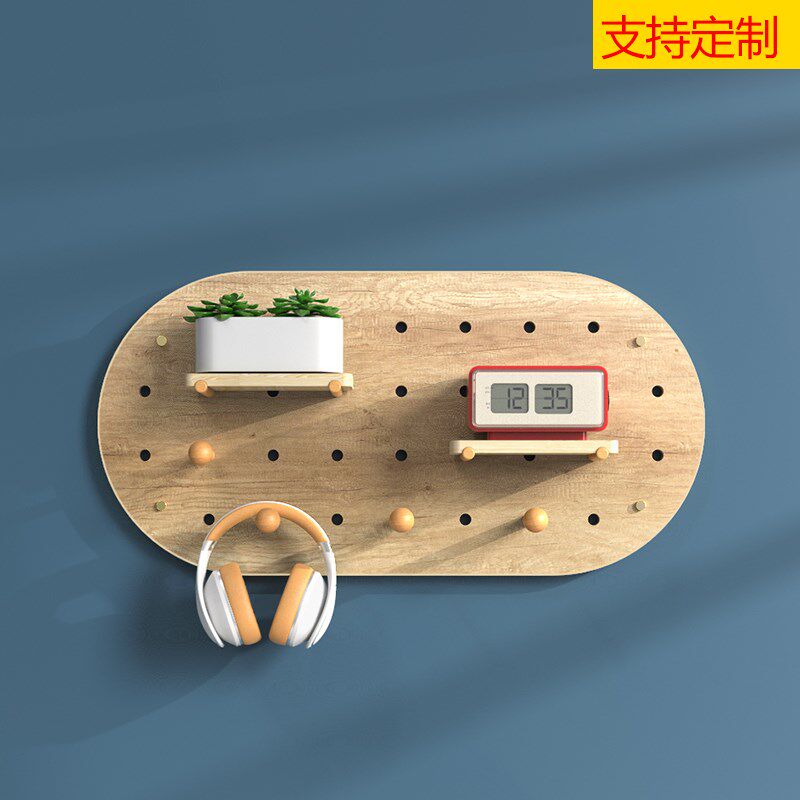 创意椭圆形墙上洞洞板隔板壁挂面背景装饰客厅木质展示玄关