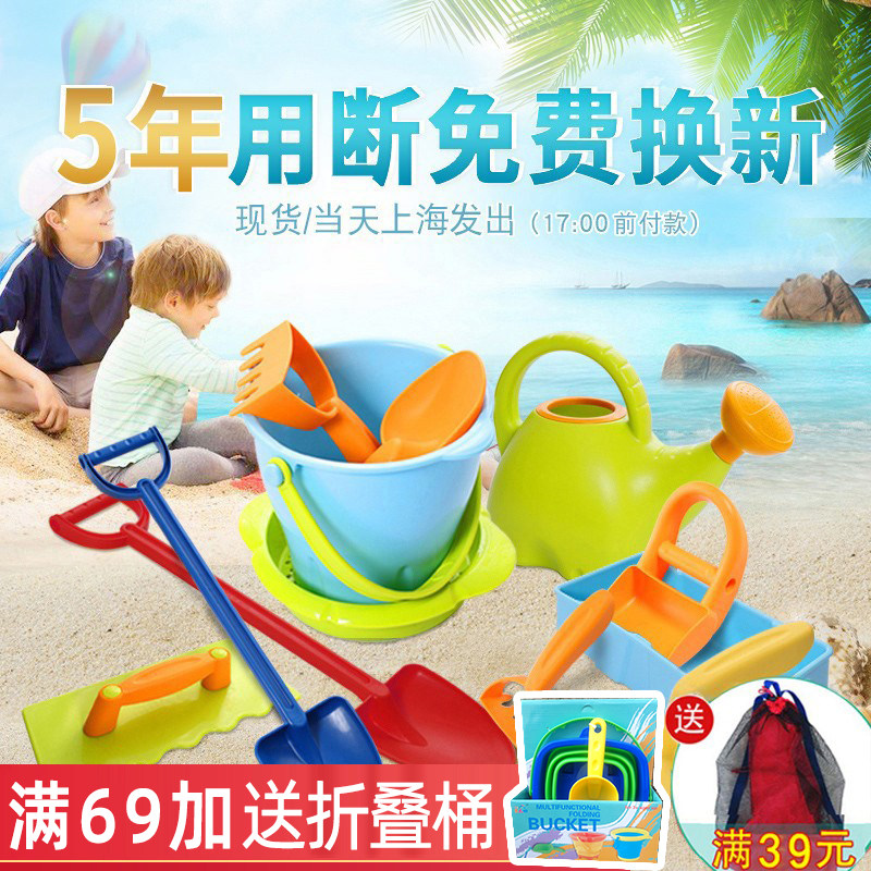 硬厚挖沙工具儿童沙滩装玩沙子沙坑池挖土大号铲子桶幼儿园