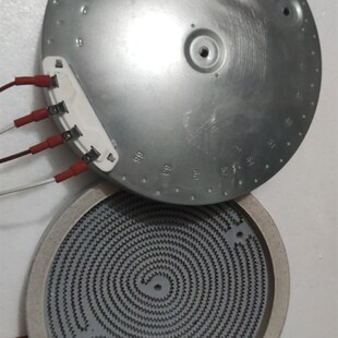 电陶炉凹形发热盘U型红外发热盘厘米凹形光波炉发热盘w