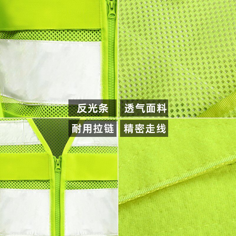 艾佳反光背心上海校园交通治安保巡逻反光马甲道路救援透气反光衣
