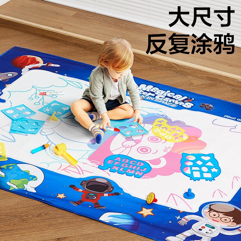 水画毯儿童水画布涂鸦神奇婴幼儿园宝宝水画画超大号魔法女