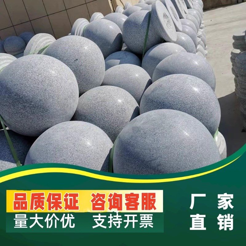 大门柱头石石头墩岗岩芝麻灰广场障石墩子挡车石圆球挡车石球