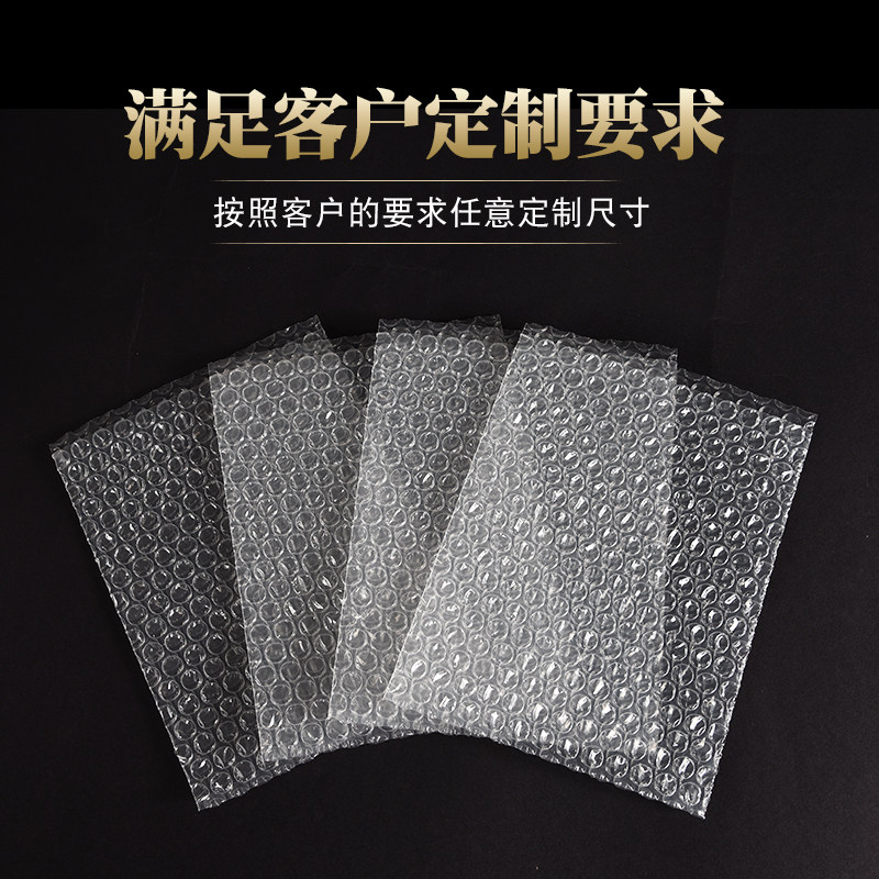 *个加厚防大气泡袋打包装膜小泡沫袋泡泡袋子,包装,气泡袋,淘宝优惠券,粉丝福利购,淘宝优惠卷
