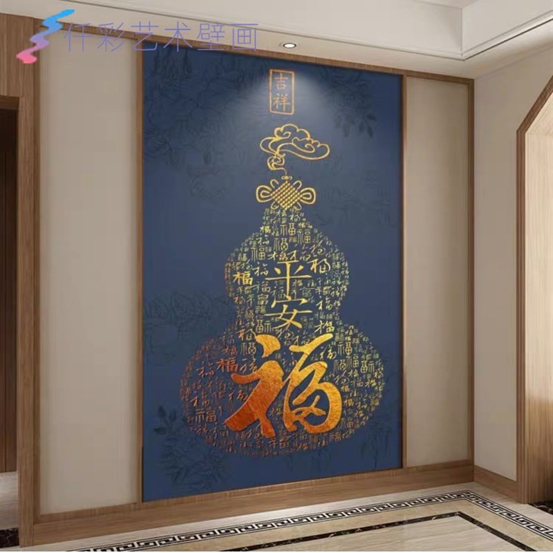 d中式大气福字入户玄关背景墙壁纸过道竖版墙纸客厅壁画墙布装饰