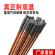 电焊碳棒碳弧气刨碳棒电极碳棒直流焊机镀铜圆碳棒石墨电极棒