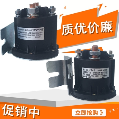 电动叉车启动继电器油泵接触器12V24V诺力中力合力达磁力升降开关