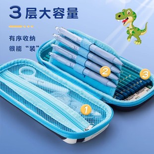 男孩D立体文具盒笔袋女小学生用铅笔盒女孩幼儿园笔盒一年级男生