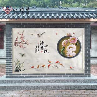 庭院室外瓷砖背景墙迎门墙瓷砖照壁装饰现代雅影背墙磁砖小院画