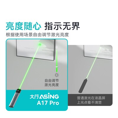 大行 old大功率绿光激光笔U模翻页笔会议一体电脑幻灯片遥控笔带
