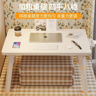 床上小桌子可折叠宿舍学生床上学习桌电脑桌家用吃饭炕桌卧室懒人