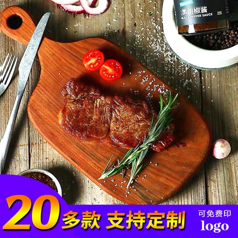 千雨西餐切牛扒板面包烘培实木披萨盘底菜板美食木盘