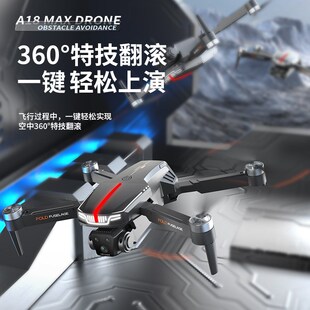 无电池螺旋浆叶风叶裸翅膀电翼