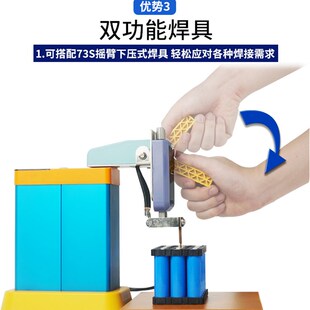 池点焊机歌凌德碰焊机储能脉冲聚合物电池电焊机大功率