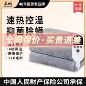 长城电热毯新款 自动断电防水智能调温单电褥子恒温