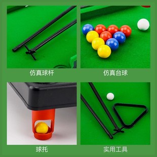 大号迷你台球桌儿童打桌球室内亲子互动家用打台球桌球