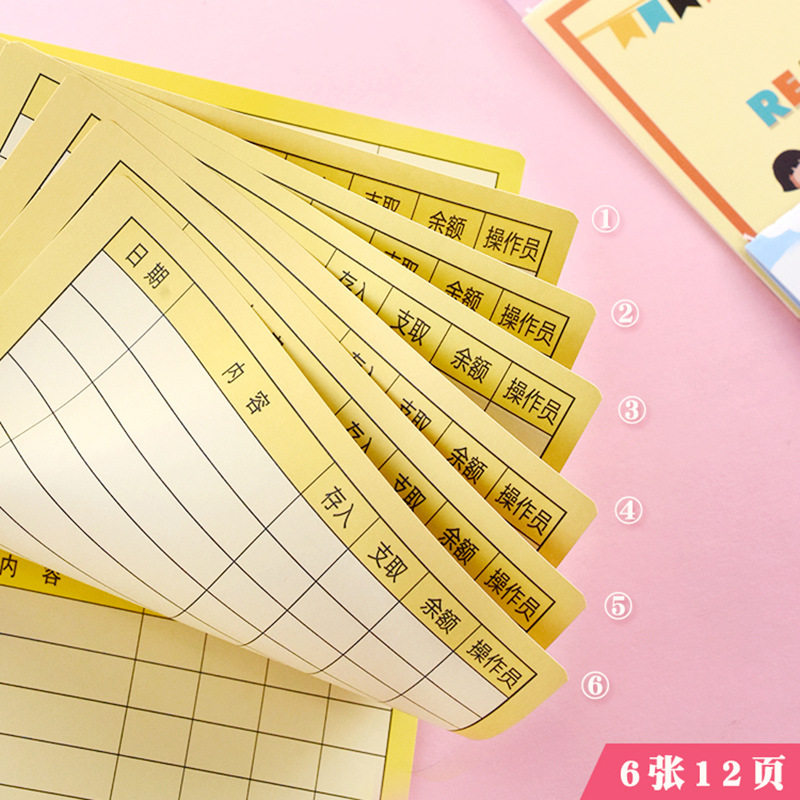 阅读存折本小学生用记录卡幼儿园读书儿童心愿存折学习成长一年级