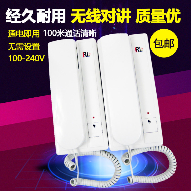 插电用办公老对讲呼叫器绳室内网对讲门铃电话