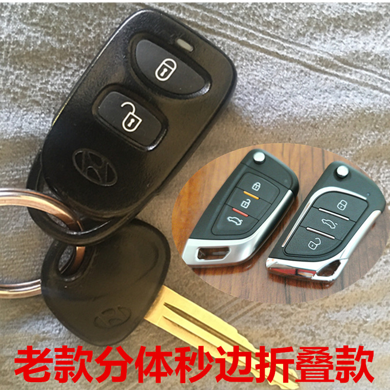 亚现代瑞纳朗动途胜索塔纳改装增配钥匙